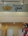 Four Season Spa - www.4season-spa.com