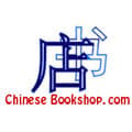 Chinese Bookshop - www.chinesebookshop.com