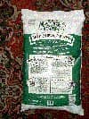 Shamrock multipurpose coir compost