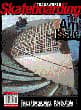 Transworld Skateboarding