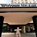Century Plaza Hotel Vancouver