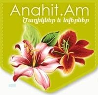 Anahit - www.anahit.am