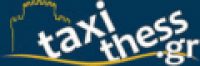 Taxithess - www.taxithess.gr