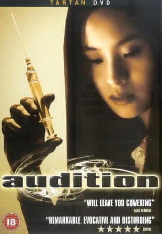 Audition