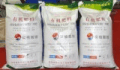 organic fertilizer - www.shaanxiruitai.com