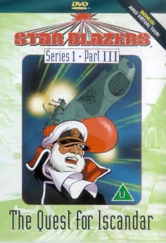 Star Blazers - Series 1 The Quest For Iscandar - Part 3