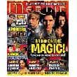 Merlin Magazine
