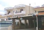 Pegasus Studios