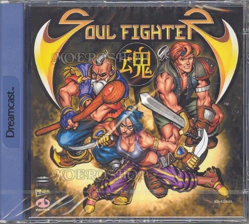 Soul Fighter