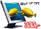 Legend QDI CY-765 TFT