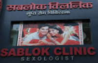 Sablok Clinic - www.sablokclinic.com