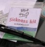 Giarchi Faulkner Solutions Feeling Queasy? Sickness Kits
