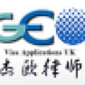 Geo Immigration - www.geoimmigration.co.uk